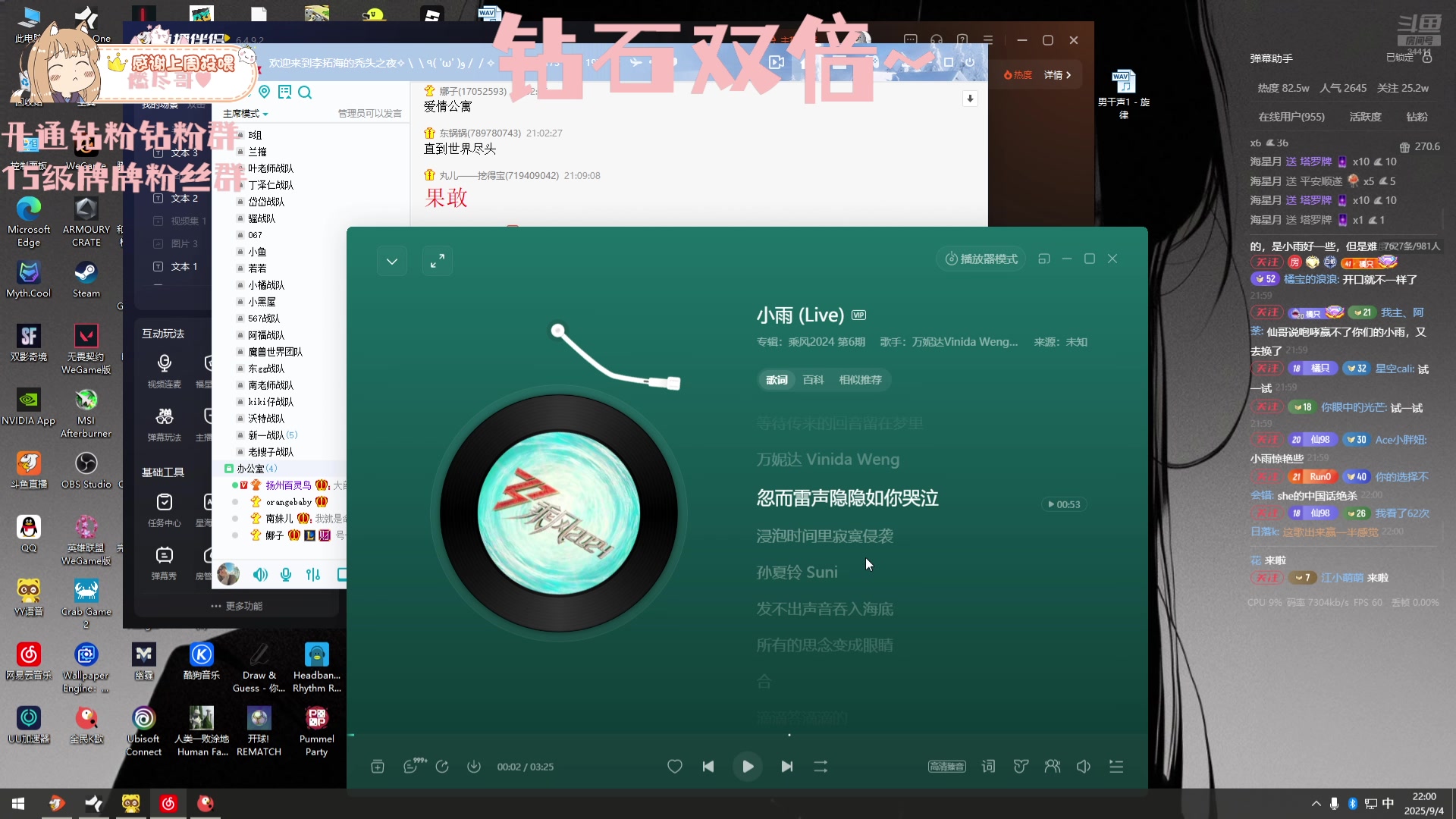 【2025-09-04 21点场】OrangebabyOAO：天天开心哦~ 34411