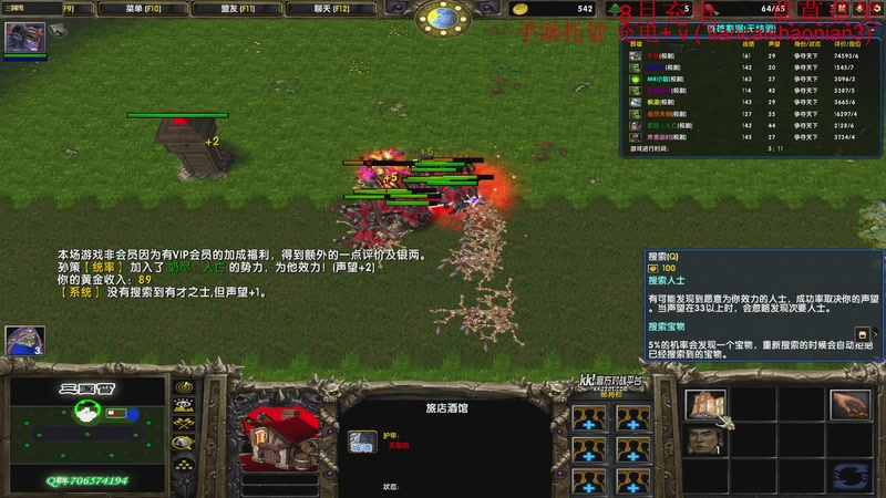 【2025-08-31 20点场】余贰人：三国雪 !