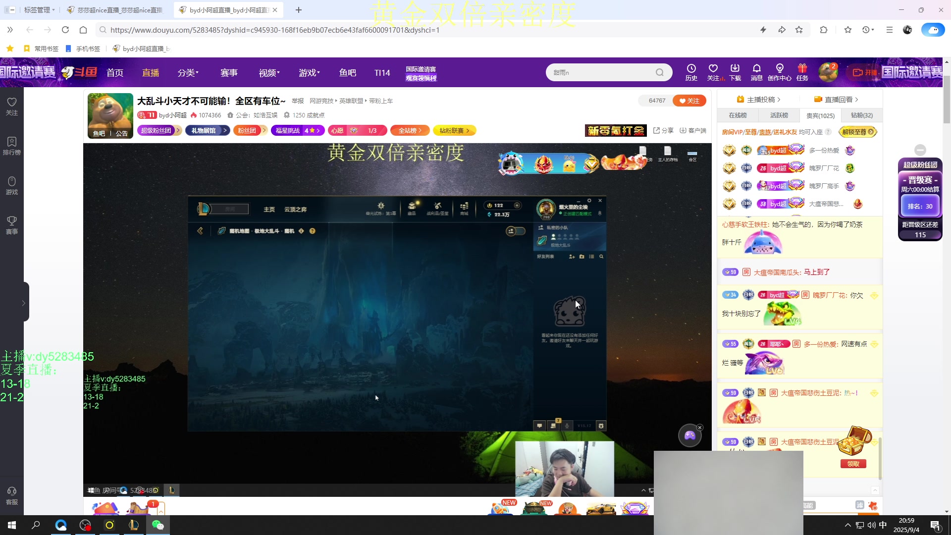 大乱斗小天才不可能输！全区有车位~
