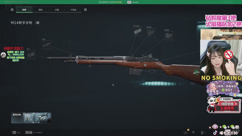 【2025-09-04 22点场】喵七七030：M77：赏金赛来啦！