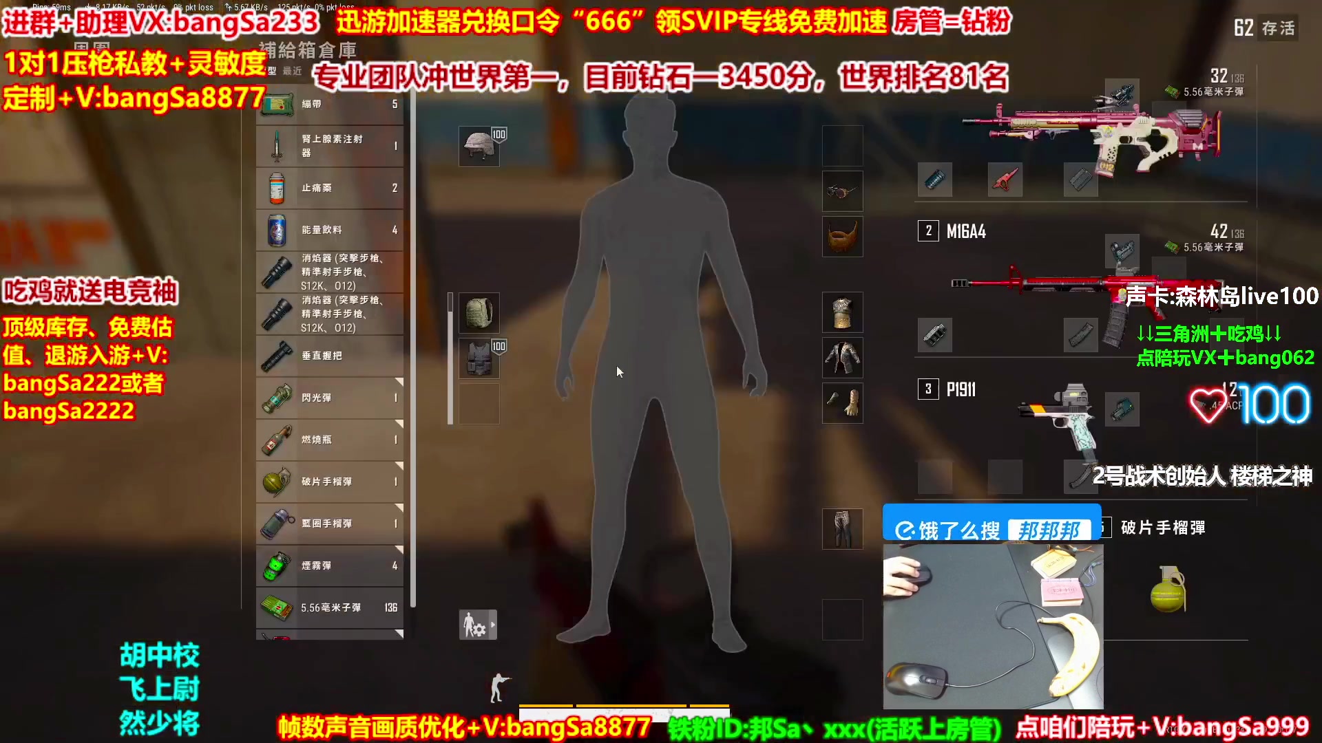 【2025-09-06 13点场】邦Sa：大师局硬核指挥！专业团队冲分教学！