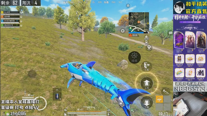 【2025-09-06 15点场】智慧刚丶：【精英手册】南瓜车皮柯基等热门皮肤返厂