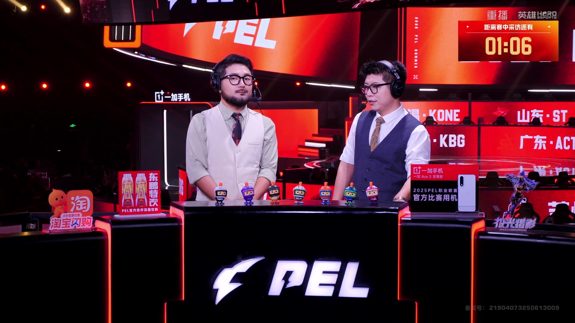 【2025-09-06 08点场】和平精英官方赛事：重播丨PEL夏季赛季后赛D2