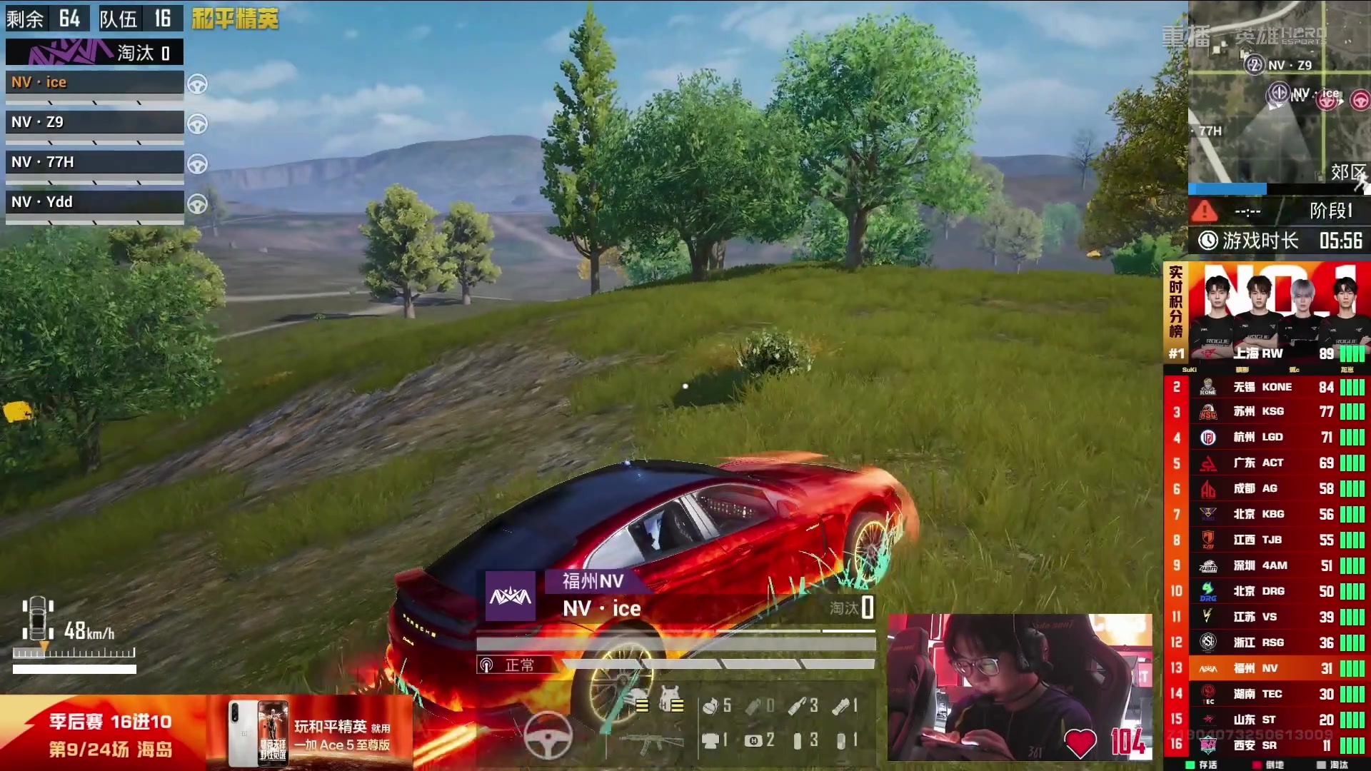 【2025-09-06 03点场】和平精英官方赛事：重播丨PEL夏季赛季后赛D2