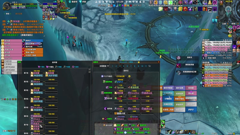 【2025-09-06 01点场】可爱小零食：下午晚上icc匕首岭龙牙招人~