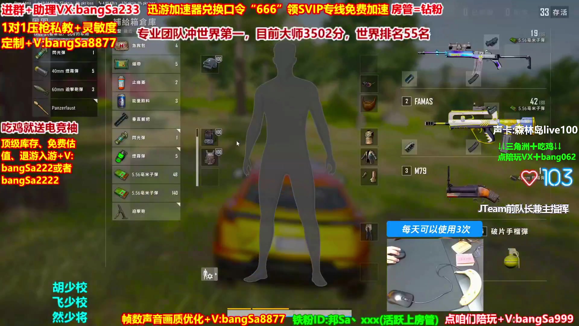 【2025-09-06 14点场】邦Sa：大师局硬核指挥！专业团队冲分教学！