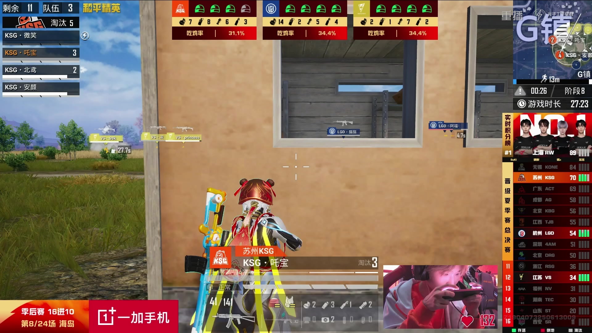 【2025-09-06 12点场】和平精英官方赛事：重播丨PEL夏季赛季后赛D2