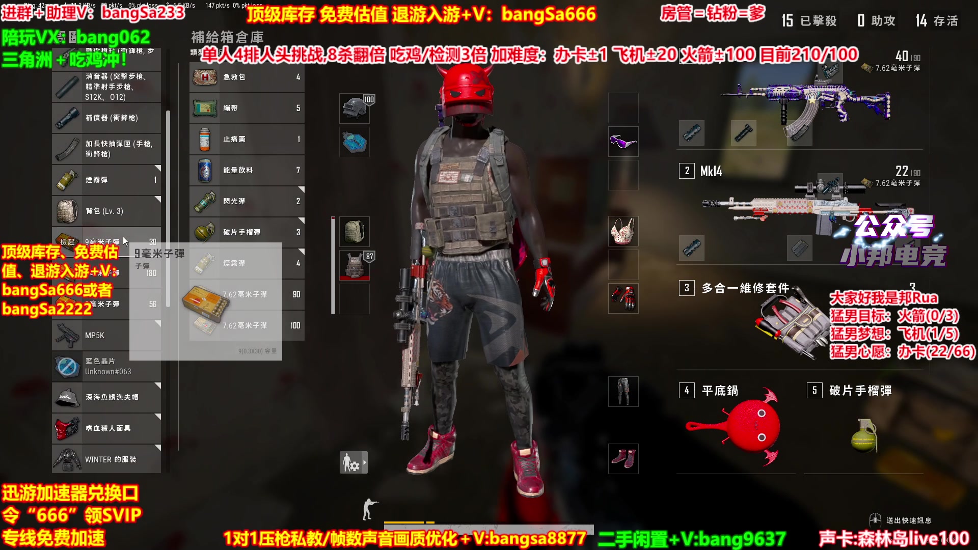 【2025-09-05 22点场】邦Sa：【没座】猛男甜妹尽在邦家团队