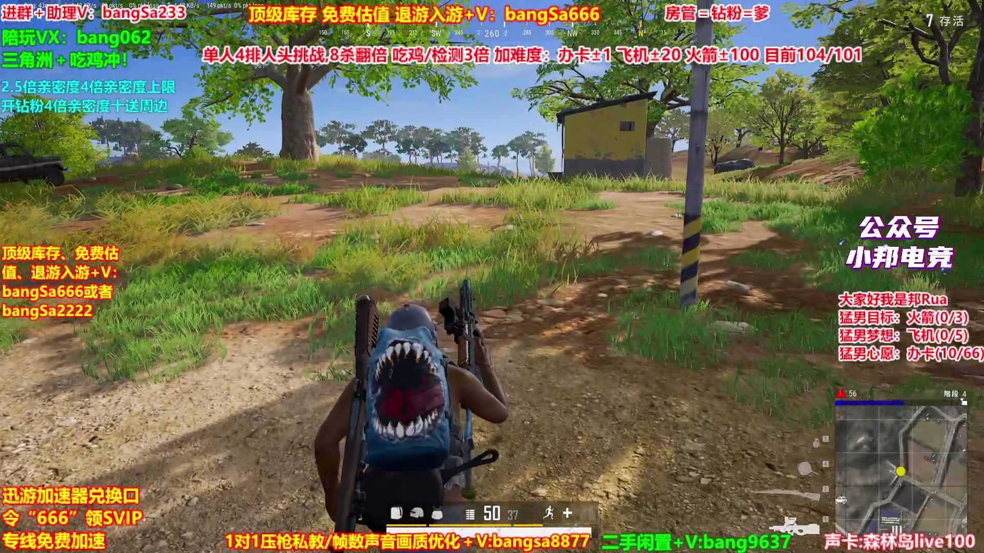 【2025-09-06 18点场】邦Sa：【猛男】单人4排最激情单口相声细节教学