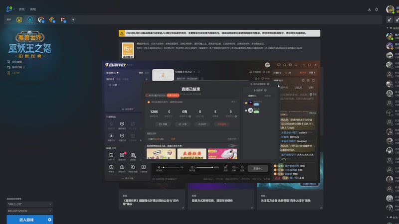 【2025-9-5 10点场】故事细腻mx:空洞骑士丝之G！！