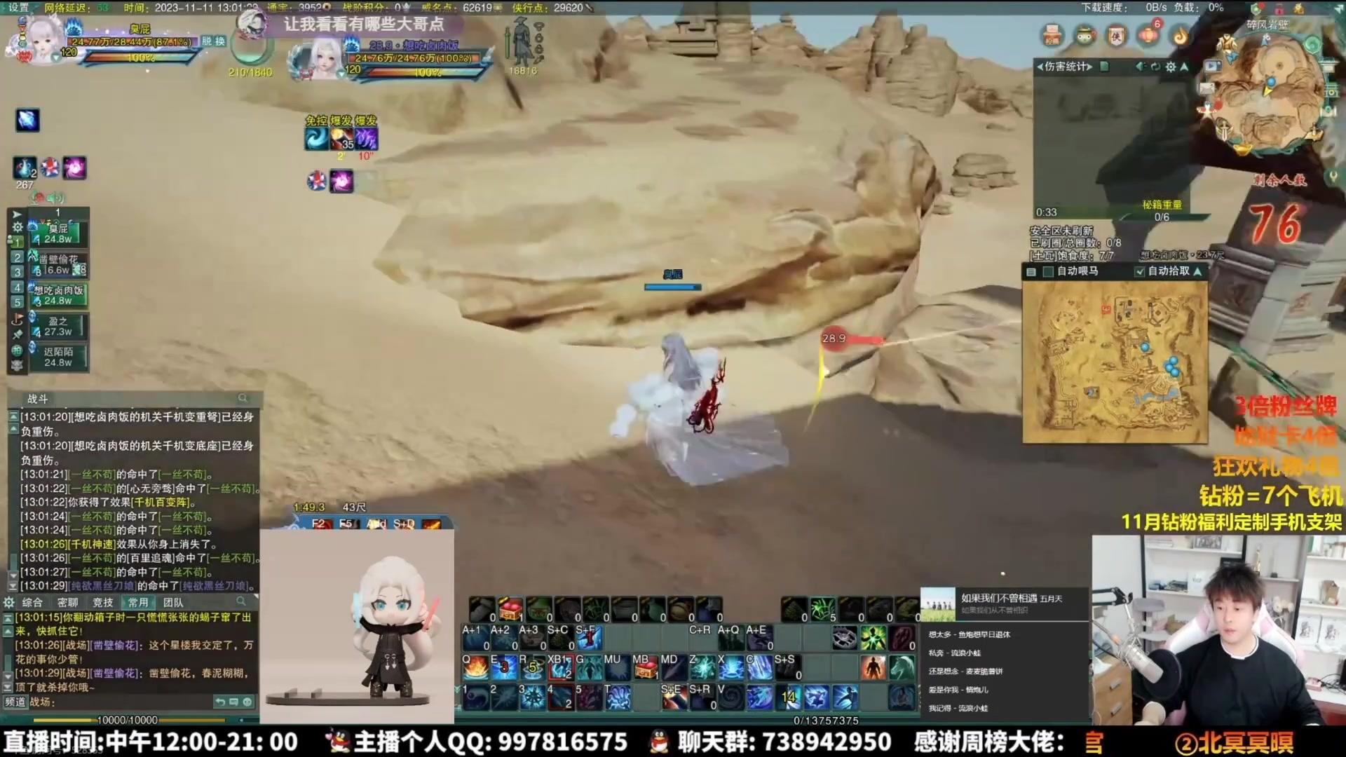 【2025-09-06 09点场】As童话话话：吃鸡考核开始，进来点评！