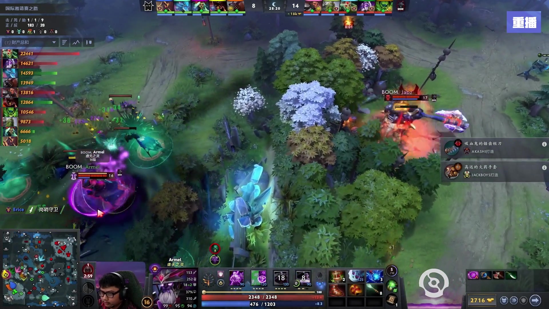 【2025-09-06 09点场】完美世界电竞频道：【重播】2025国际邀请赛之路 线路A