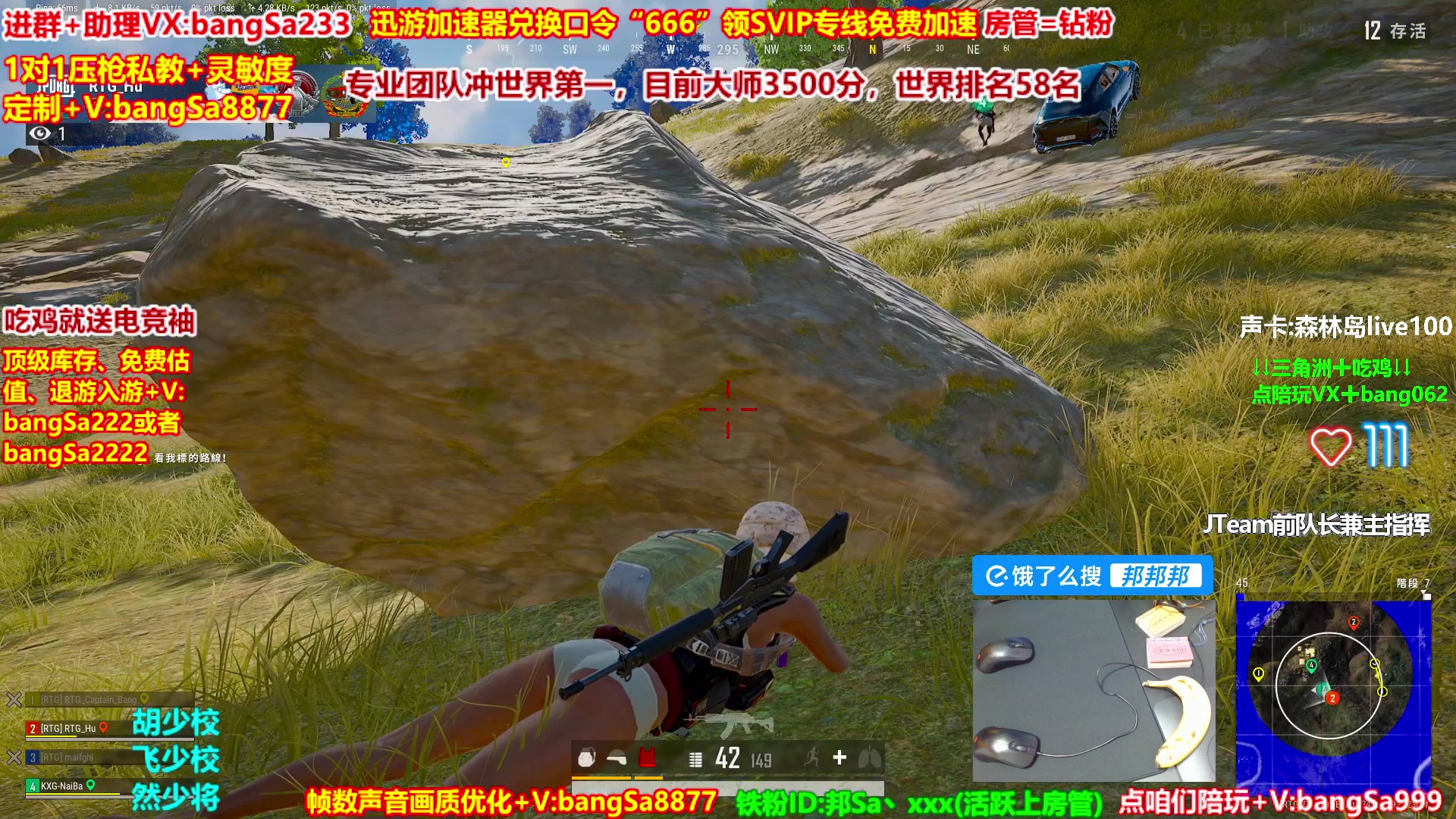 【2025-09-06 15点场】邦Sa：【猛男】单人4排最激情单口相声细节教学