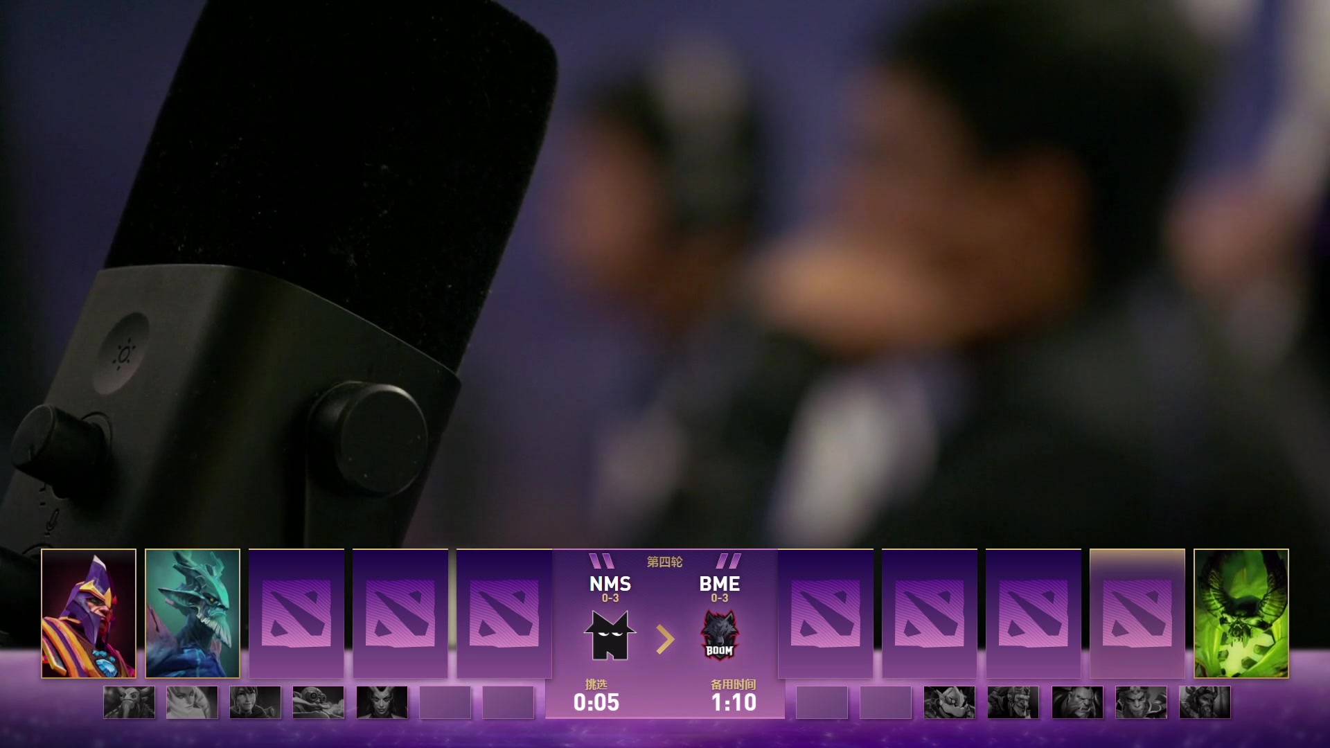 【2025-09-05 23点场】完美世界电竞频道：【直播】2025国际邀请赛之路 线路A