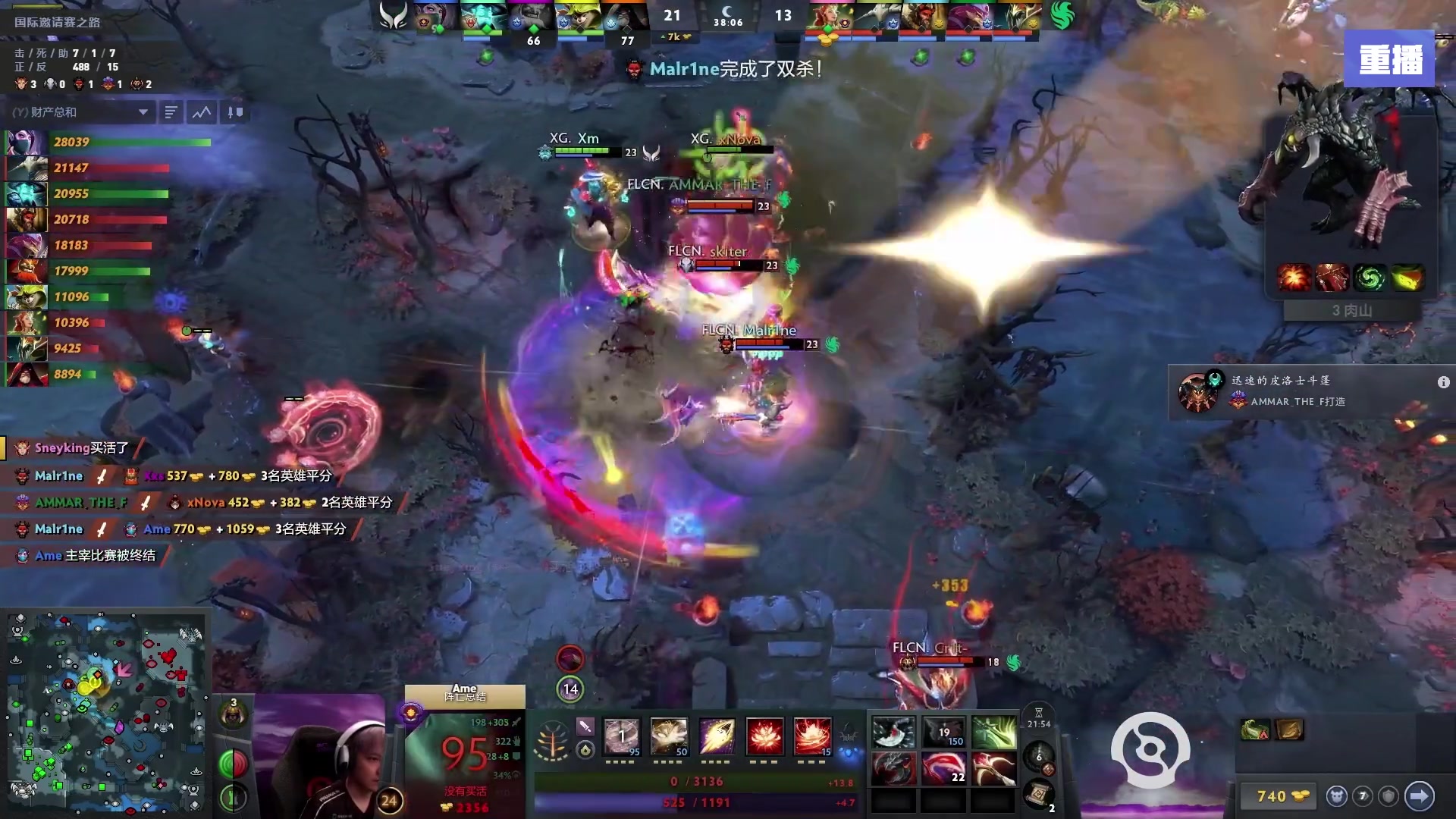 【2025-09-06 13点场】完美世界电竞频道：【直播】2025国际邀请赛之路 线路A