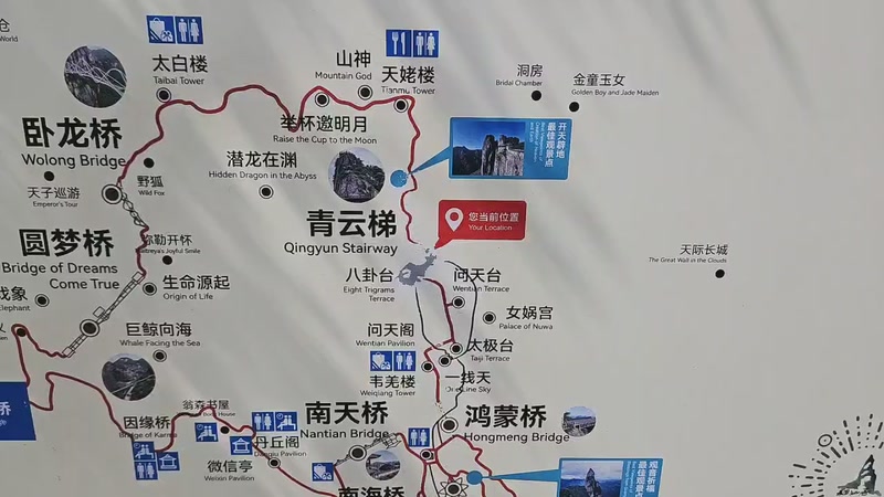 【2025-9-5 13点场】东北迎东:台州.&nbsp;神仙居景区