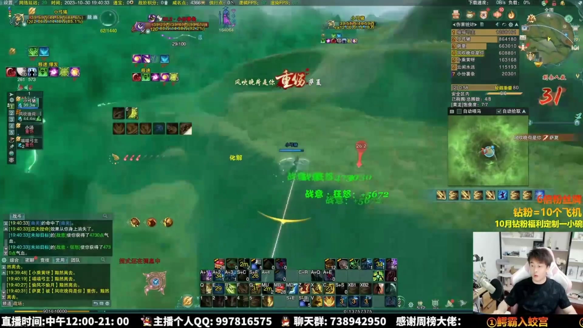 【2025-09-06 07点场】As童话话话：吃鸡考核开始，进来点评！