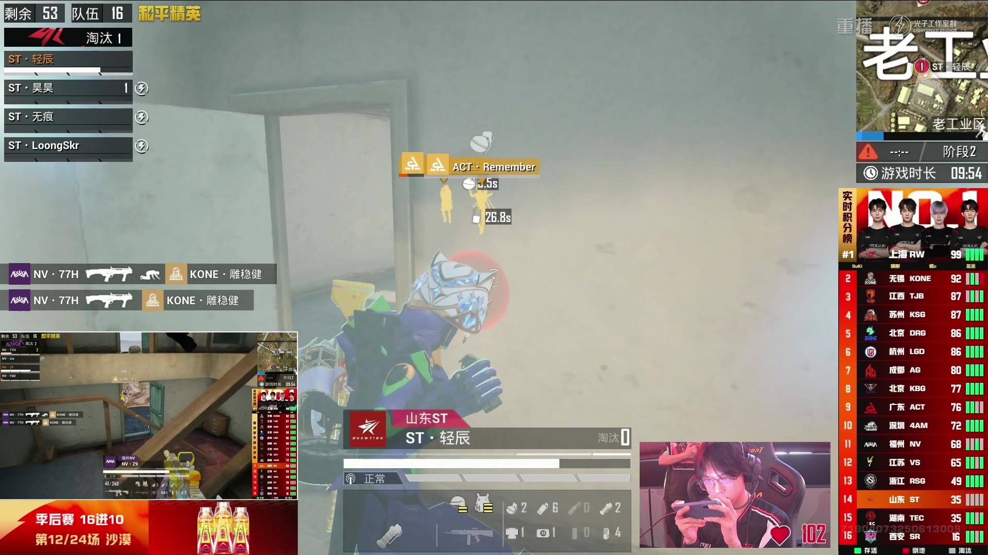 【2025-09-06 15点场】和平精英官方赛事：重播丨PEL夏季赛季后赛D2