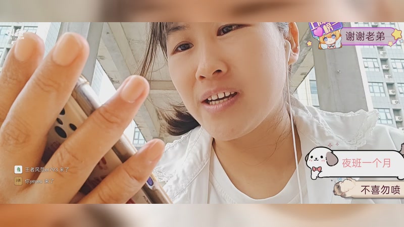 生活小趣事