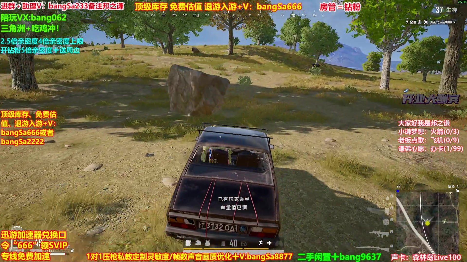 【2025-09-06 06点场】邦Sa：【之谦】场均70杀单排教学！全是细节！