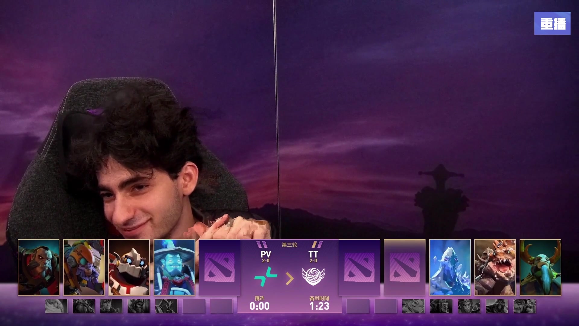 【2025-09-06 11点场】完美世界电竞频道：【重播】2025国际邀请赛之路 线路A