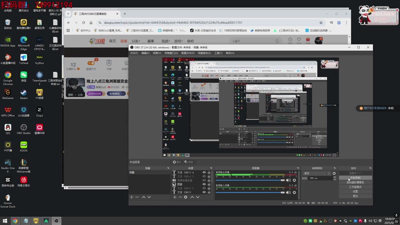 【2025-09-03 18点场】岚岚OuO：晚上八点三角洲英雄赏金赛