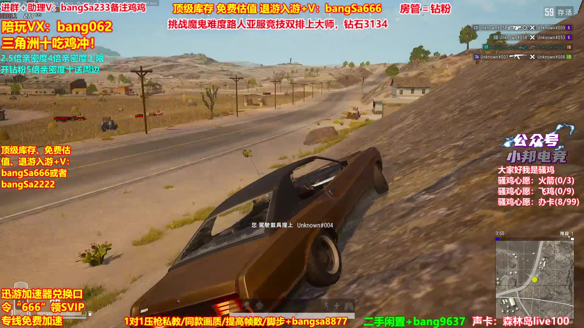 【2025-09-06 01点场】邦Sa：【没座】猛男甜妹尽在邦家团队