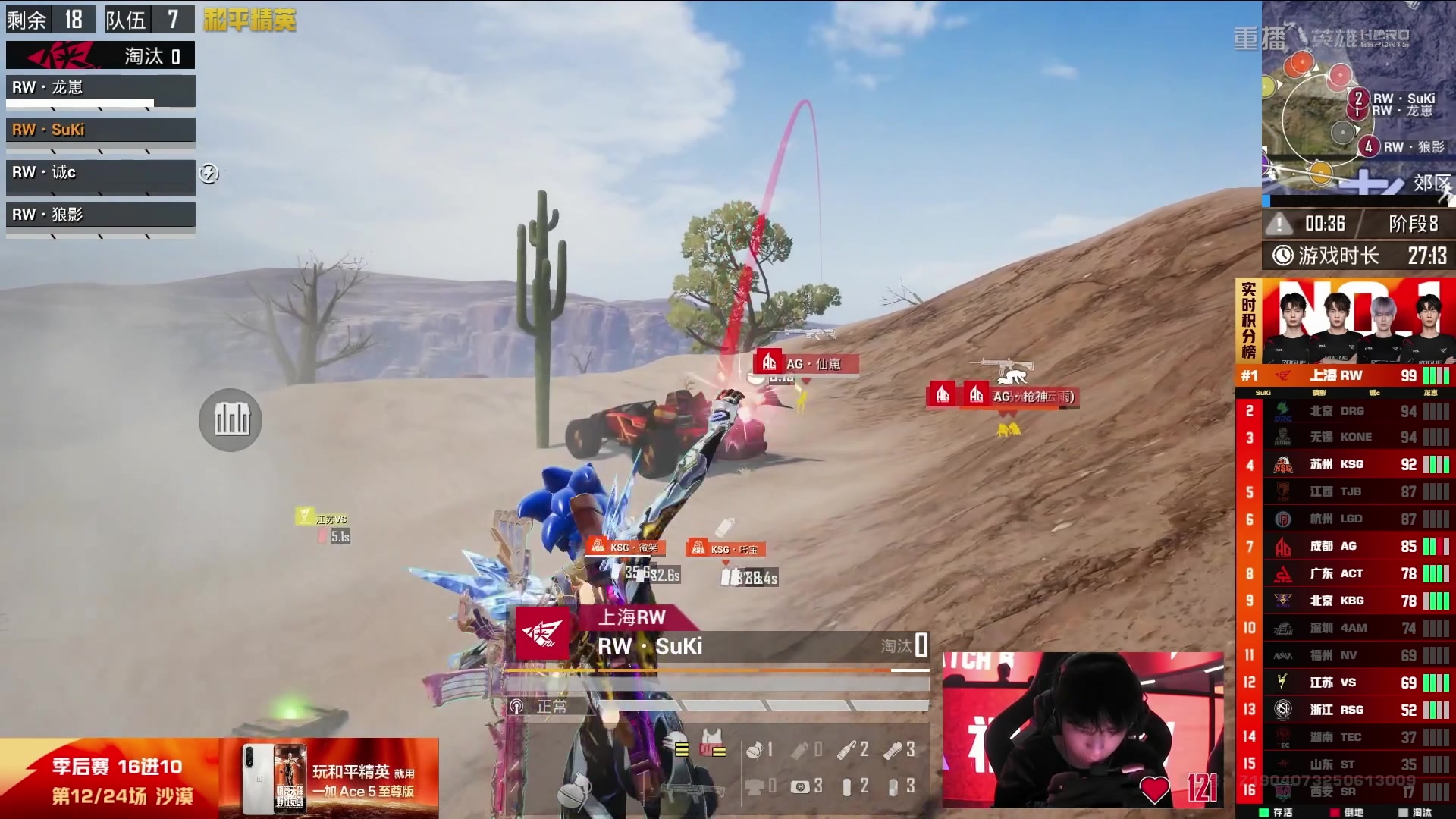 【2025-09-06 06点场】和平精英官方赛事：重播丨PEL夏季赛季后赛D2