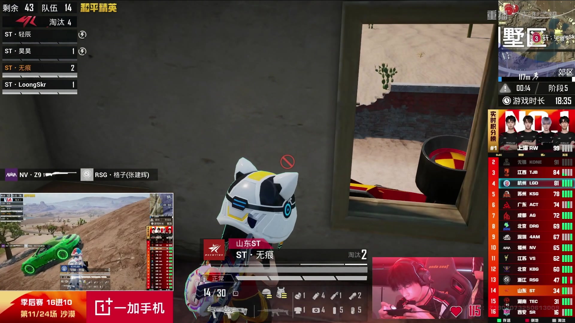 【2025-09-06 10点场】和平精英官方赛事：重播丨PEL夏季赛季后赛D2