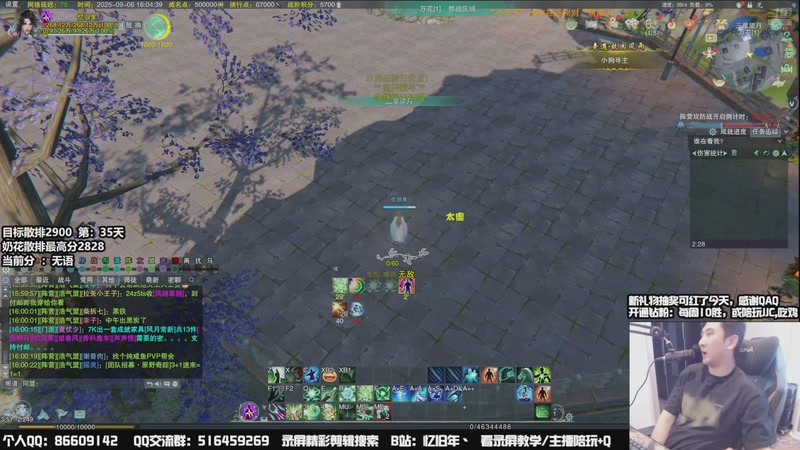 【2025-09-06 16点场】忆旧年丶：童话/花开/龙门绝境会