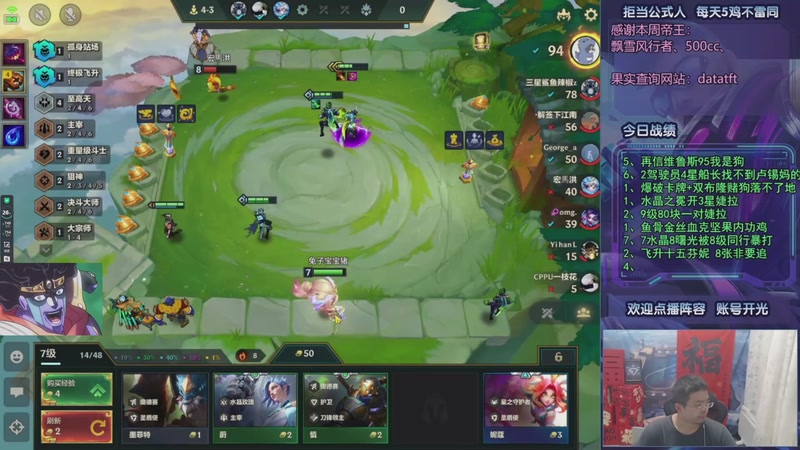 【2025-09-06 14点场】中年人拳师七号：已沉迷6主宰95 草薙青