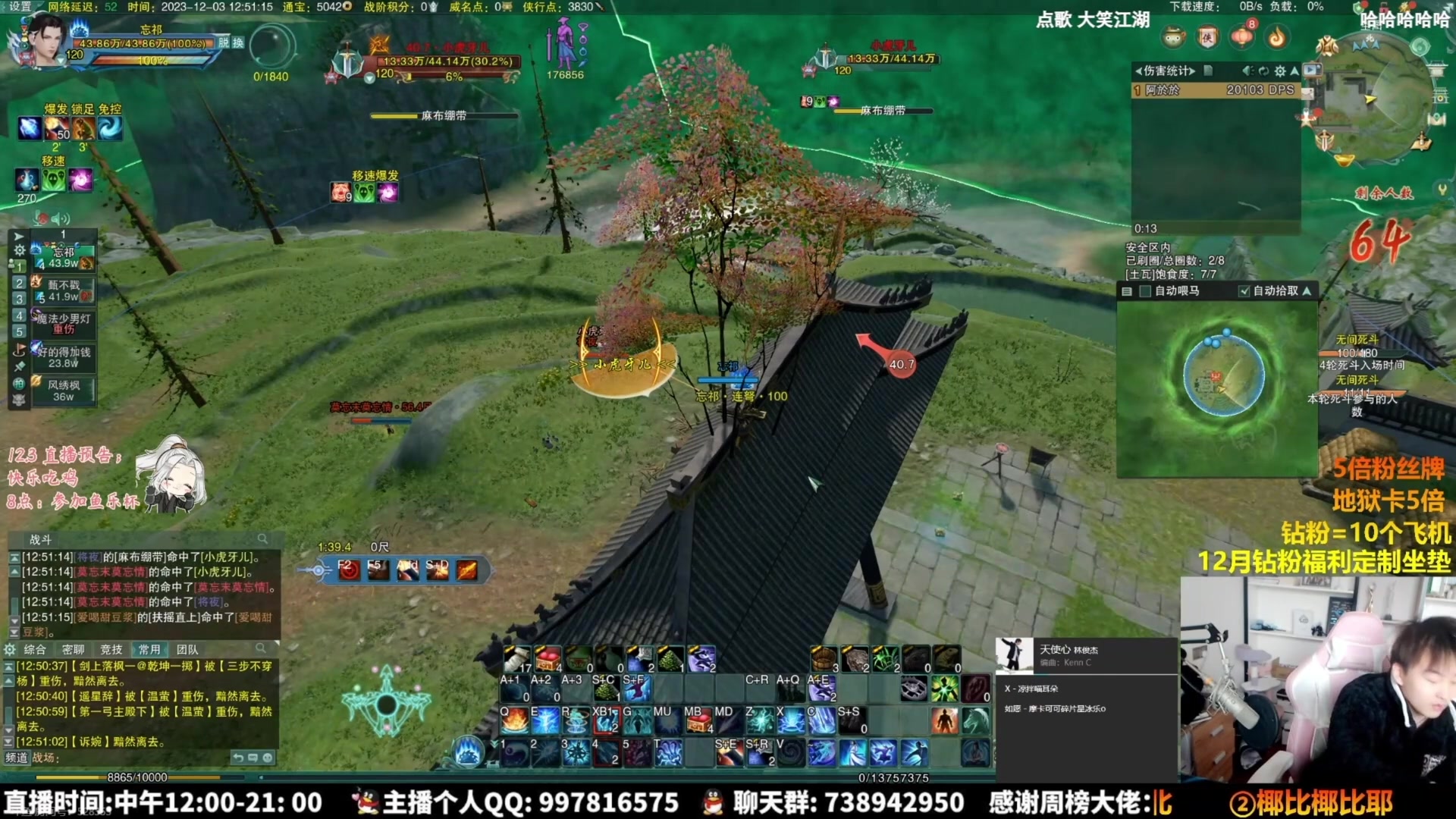 【2025-09-06 11点场】As童话话话：吃鸡考核开始，进来点评！