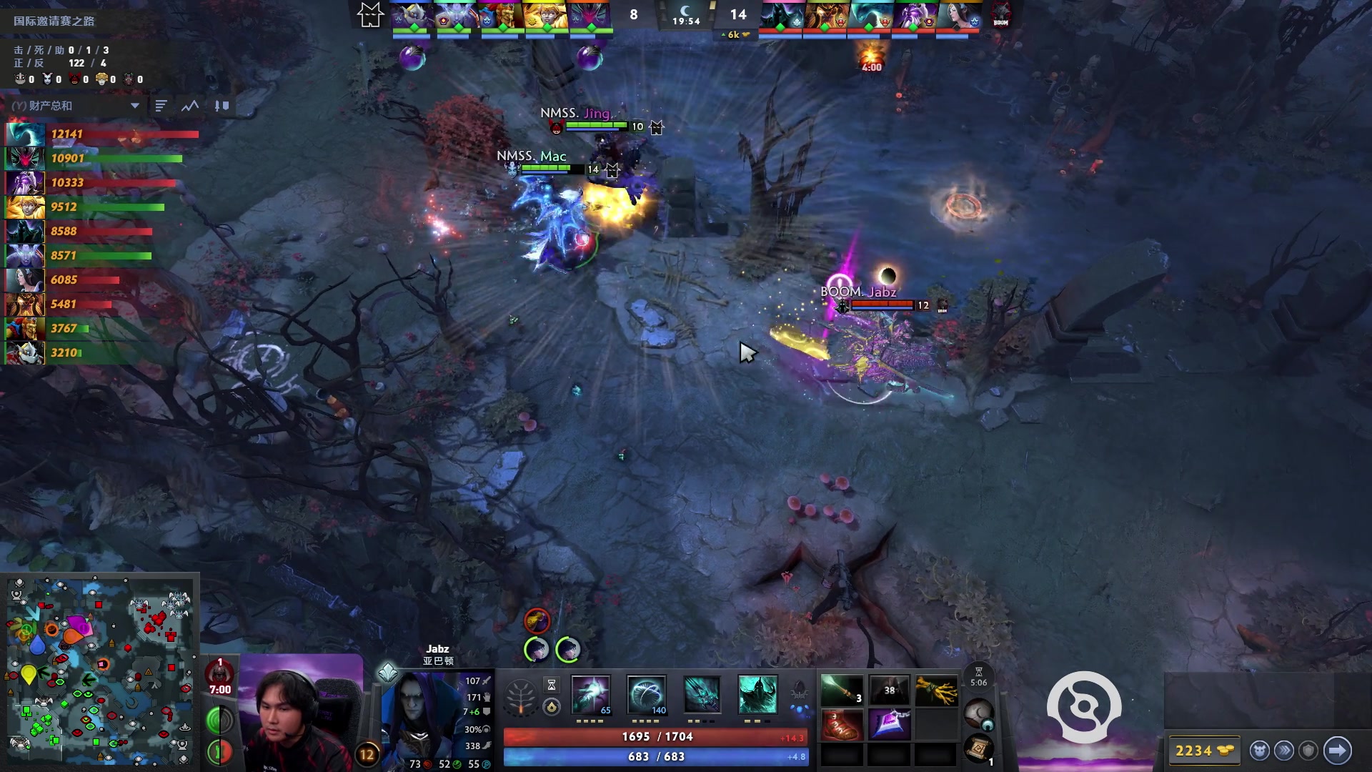 【2025-09-06 00点场】完美世界电竞频道：【重播】2025国际邀请赛之路 线路A