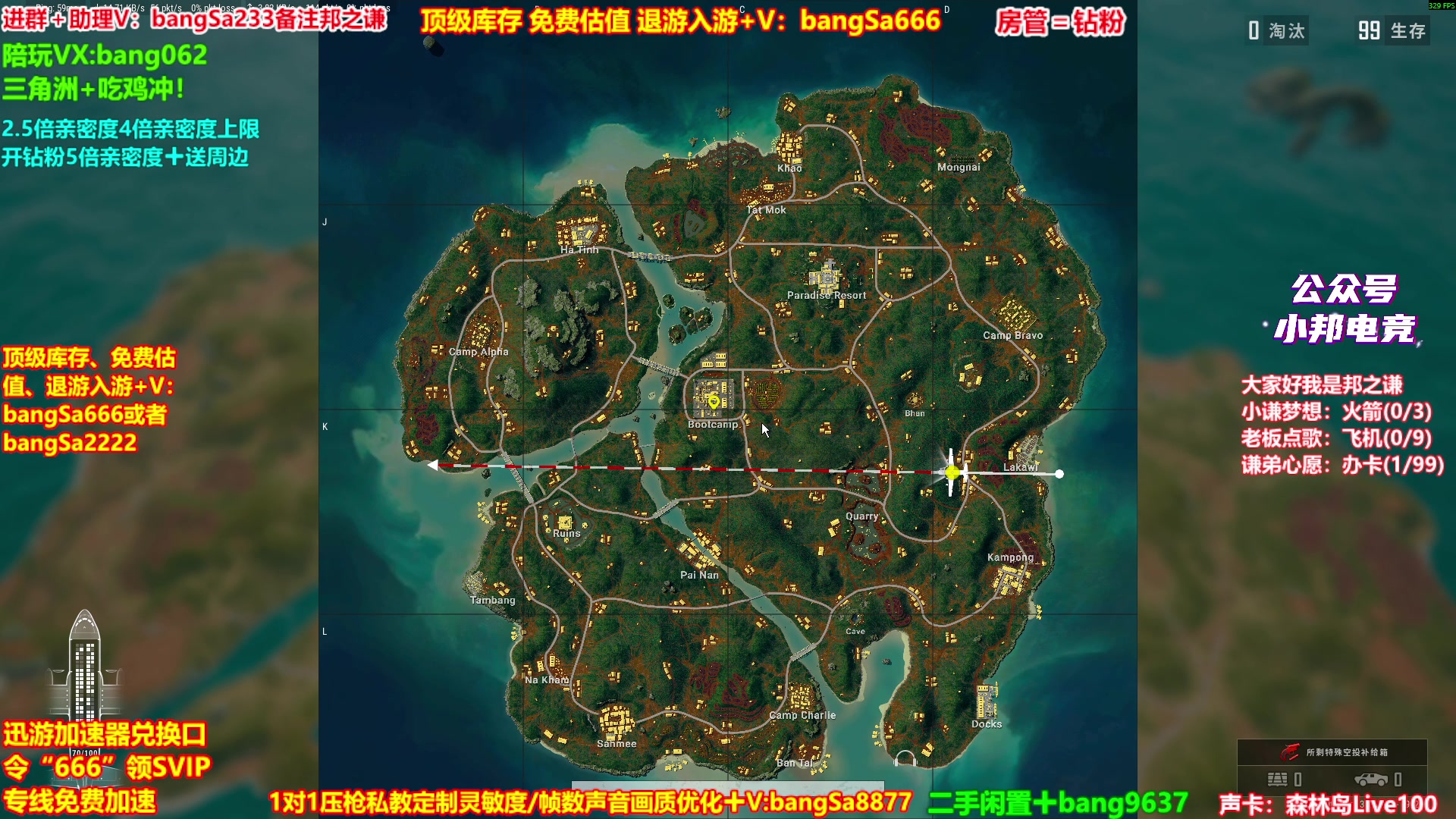 【2025-09-06 10点场】邦Sa：大师局硬核指挥！专业团队冲分教学！