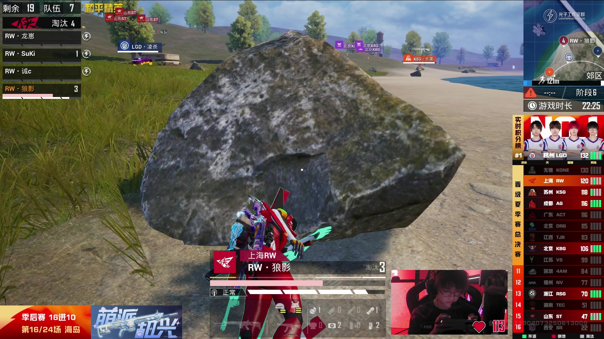 【2025-09-06 20点场】和平精英官方赛事：直播丨PEL夏季赛季后赛D3