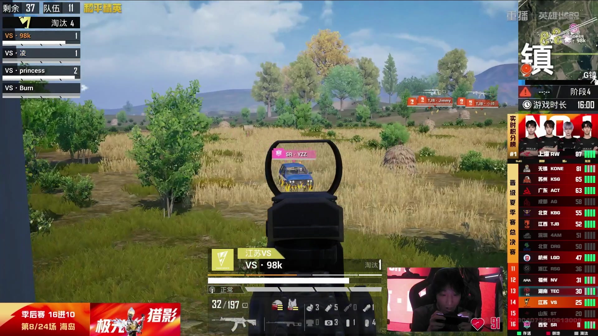 【2025-09-05 22点场】和平精英官方赛事：重播丨PEL夏季赛季后赛D2