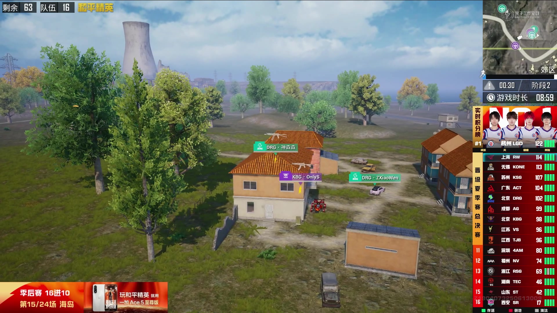 【2025-09-06 18点场】和平精英官方赛事：直播丨PEL夏季赛季后赛D3