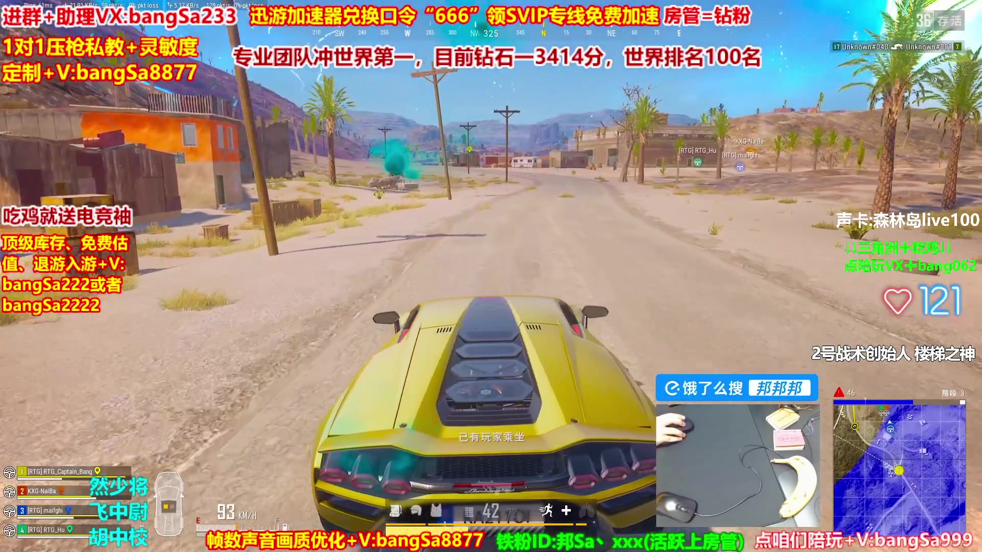 【2025-09-06 12点场】邦Sa：大师局硬核指挥！专业团队冲分教学！