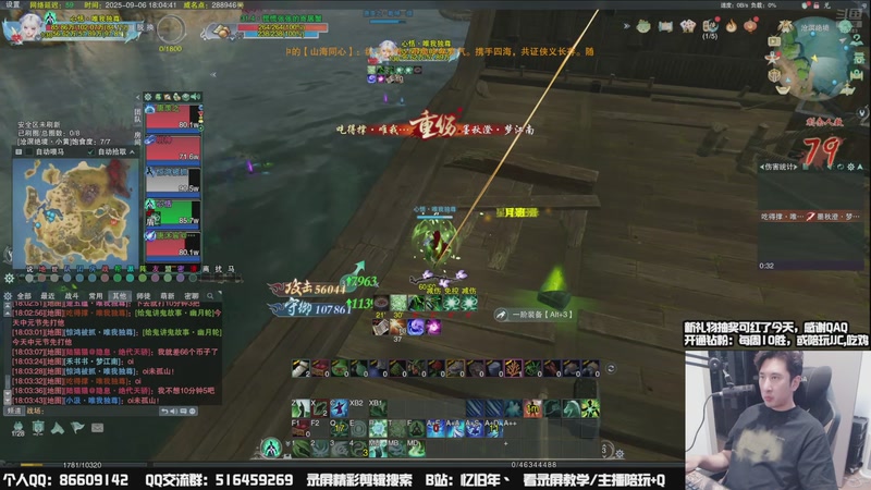 【2025-09-06 18点场】忆旧年丶：奶花散排冲2900挑战录播