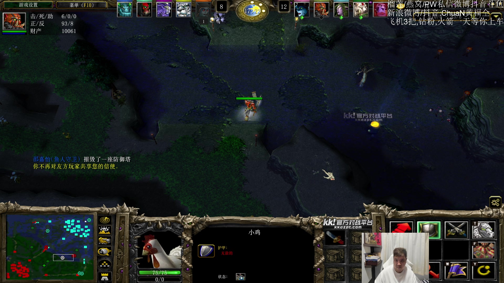 【2025-09-06 14点场】ChuaN黄福全：The International 14