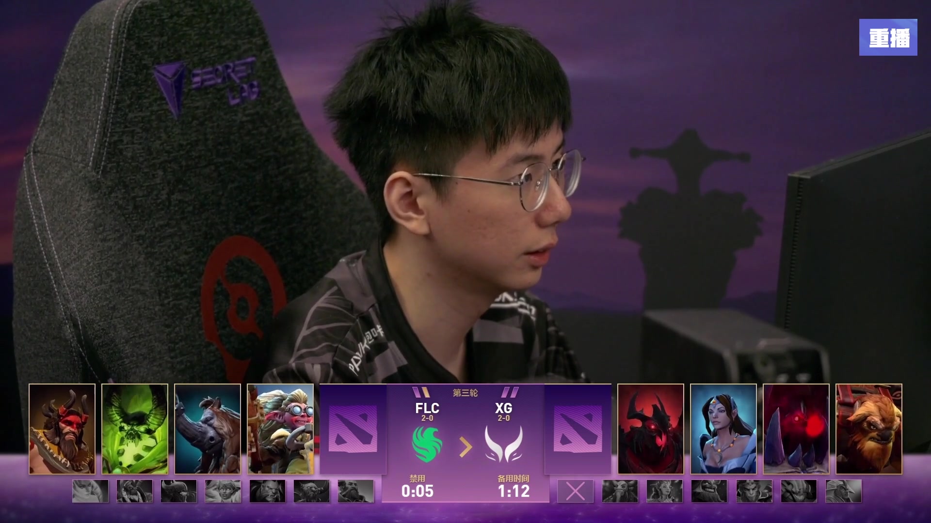 【2025-09-06 06点场】完美世界电竞频道：【重播】2025国际邀请赛之路 线路A