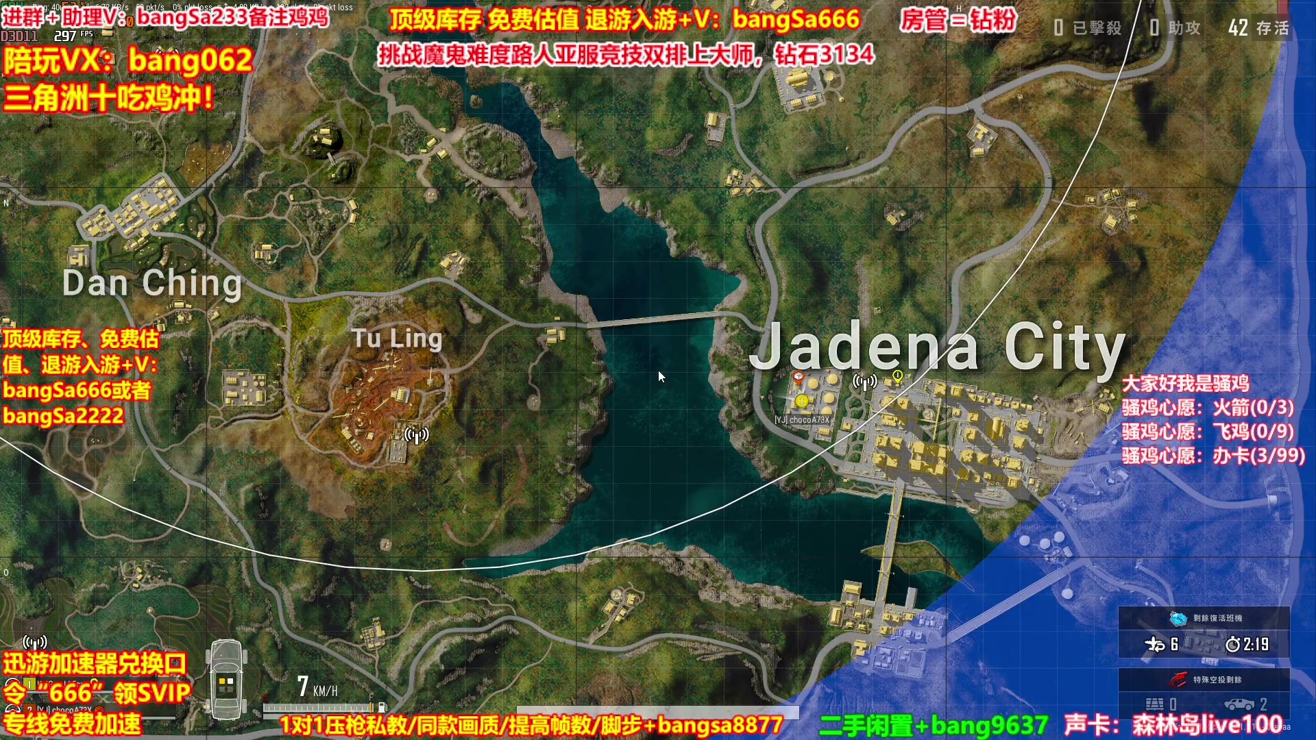 【2025-09-06 00点场】邦Sa：【没座】猛男甜妹尽在邦家团队