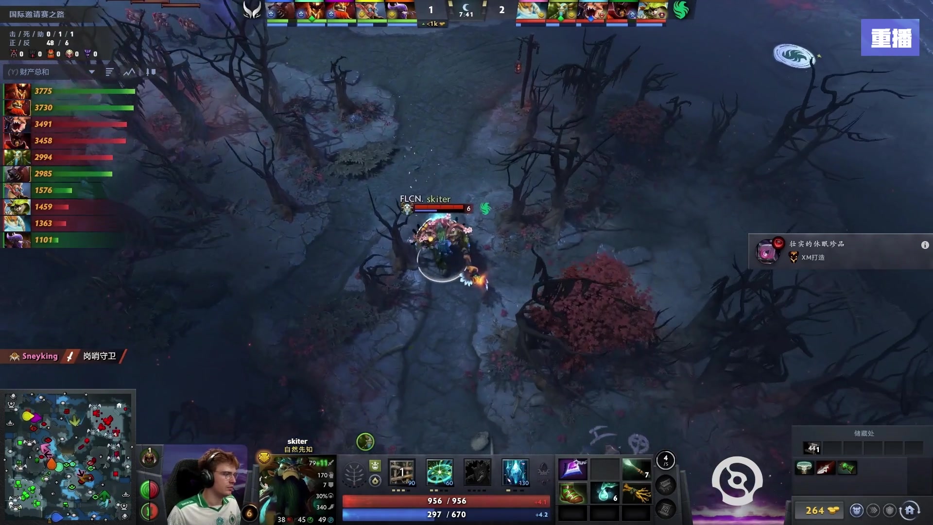 【2025-09-06 08点场】完美世界电竞频道：【重播】2025国际邀请赛之路 线路A