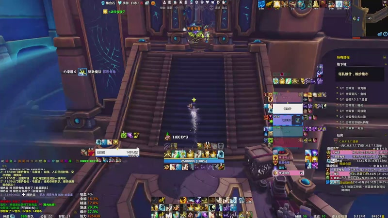 【2025-09-05 21点场】月光下的银色谷：摸鱼的快乐时光