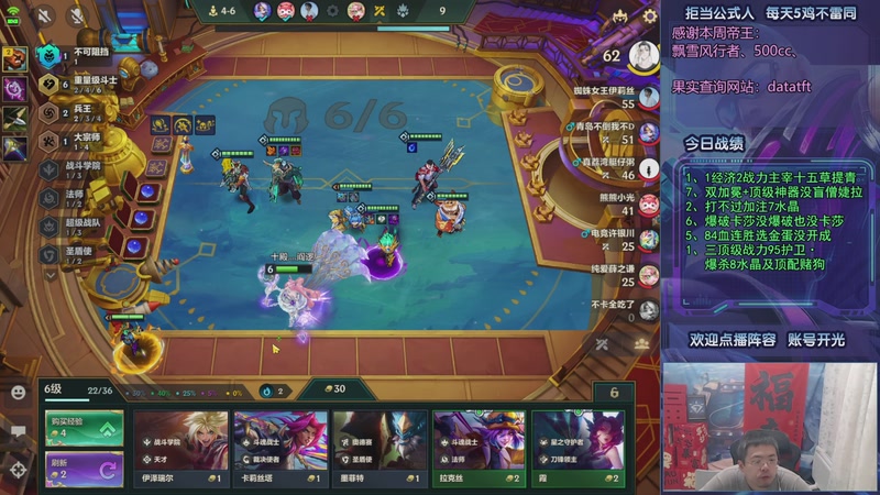 【2025-09-07 02点场】中年人拳师七号：已沉迷6主宰95 草薙青