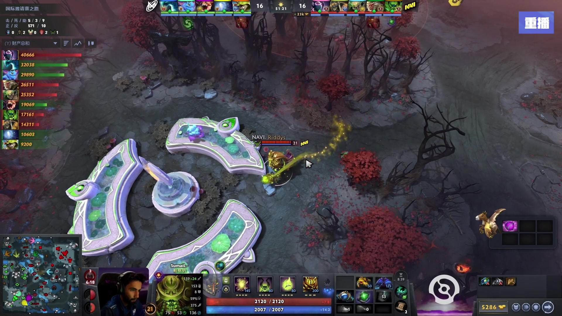 【2025-09-07 13点场】完美世界电竞频道：【重播】2025国际邀请赛之路 线路A