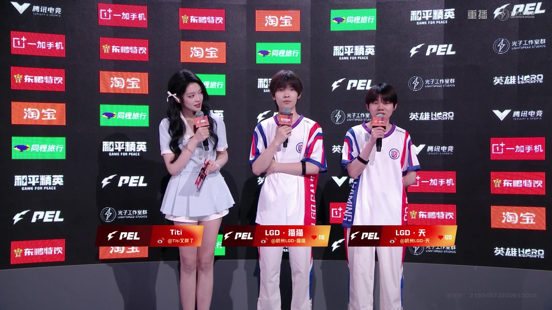 【2025-09-07 02点场】和平精英官方赛事：重播丨PEL夏季赛季后赛D3