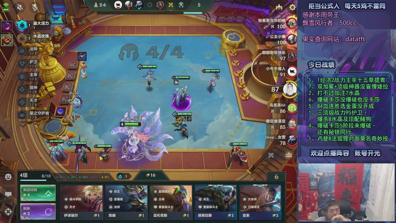 【2025-09-07 04点场】中年人拳师七号：已沉迷6主宰95 草薙青