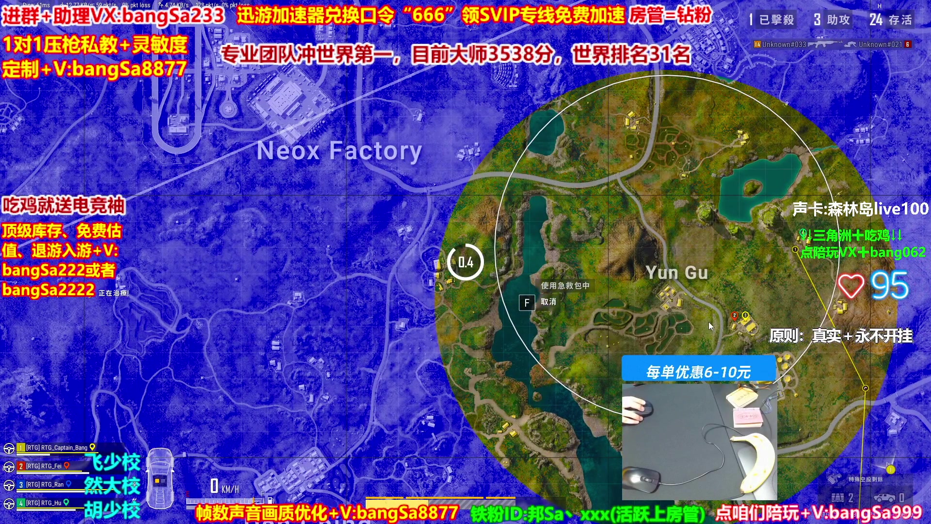 【2025-09-07 12点场】邦Sa：大师局硬核指挥！专业团队冲分教学！