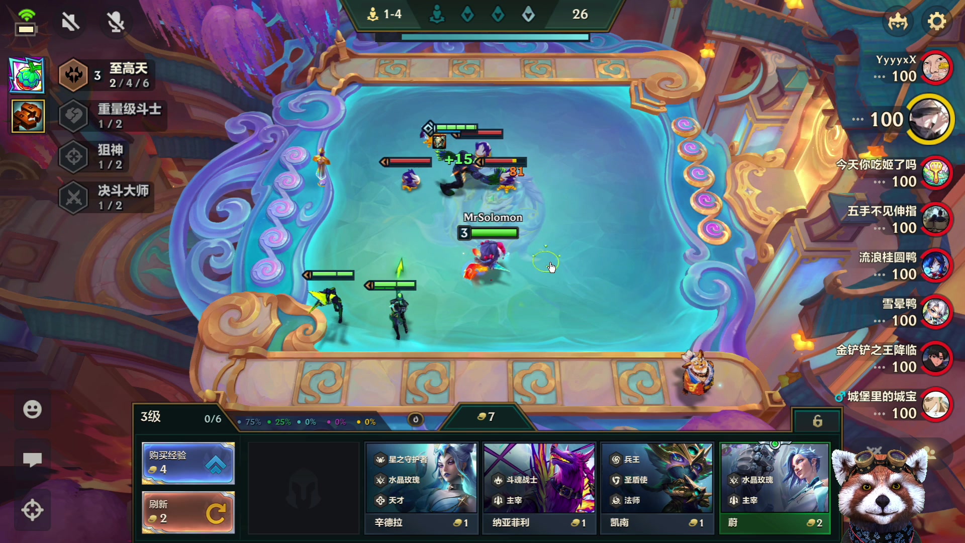 【2025-09-07 13点场】爷大干：无限火力之神~嘎嘎乱杀~